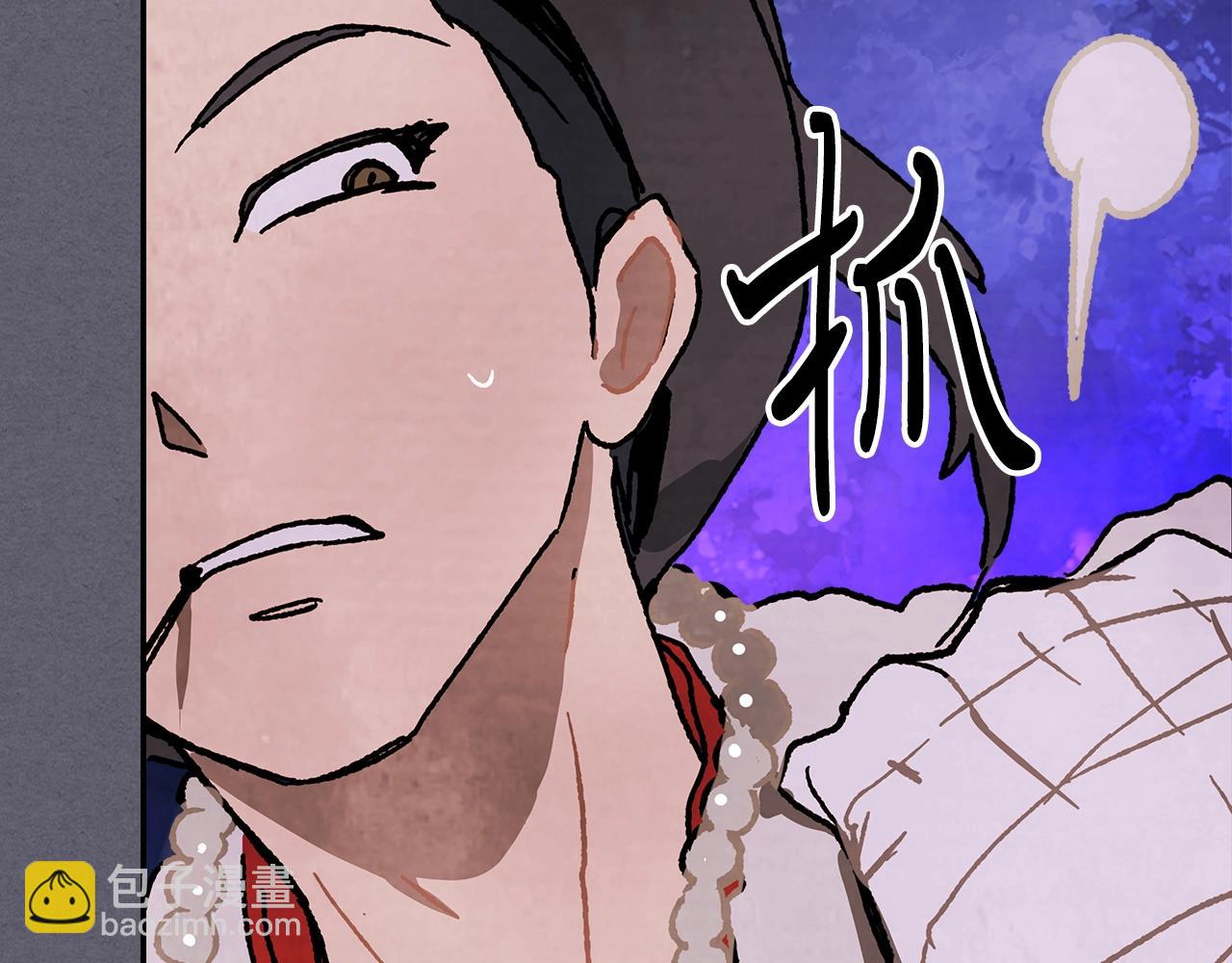 武神迴歸錄 - 第12話 登門暴打(3/4) - 5