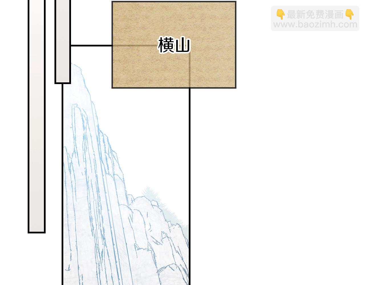 武神迴歸錄 - 第12話 登門暴打(3/4) - 5