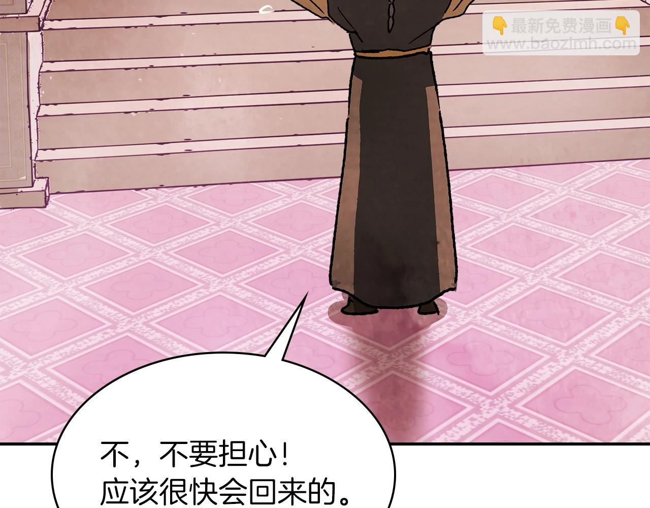 武神迴歸錄 - 第12話 登門暴打(3/4) - 1