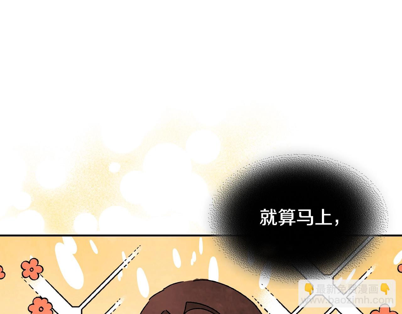 武神迴歸錄 - 第12話 登門暴打(3/4) - 1