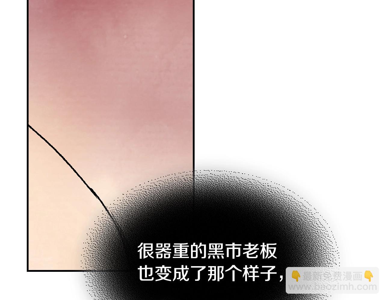 武神迴歸錄 - 第12話 登門暴打(3/4) - 5