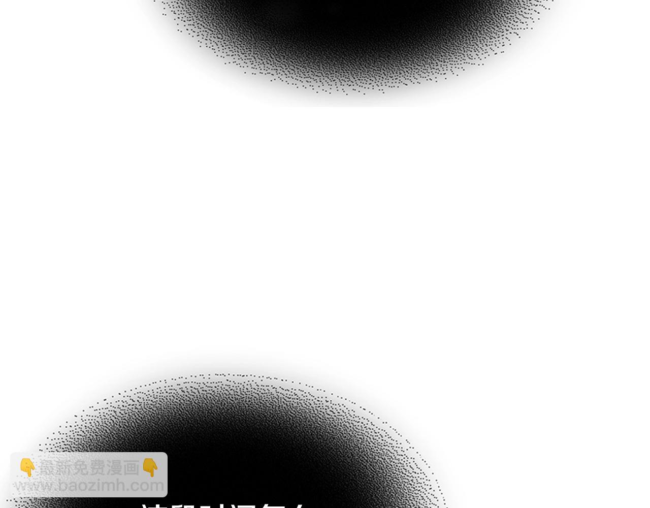 武神迴歸錄 - 第12話 登門暴打(3/4) - 6