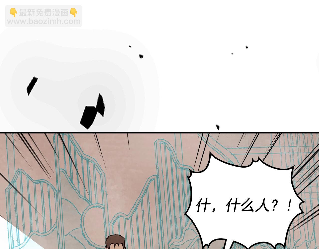 武神迴歸錄 - 第12話 登門暴打(4/4) - 4