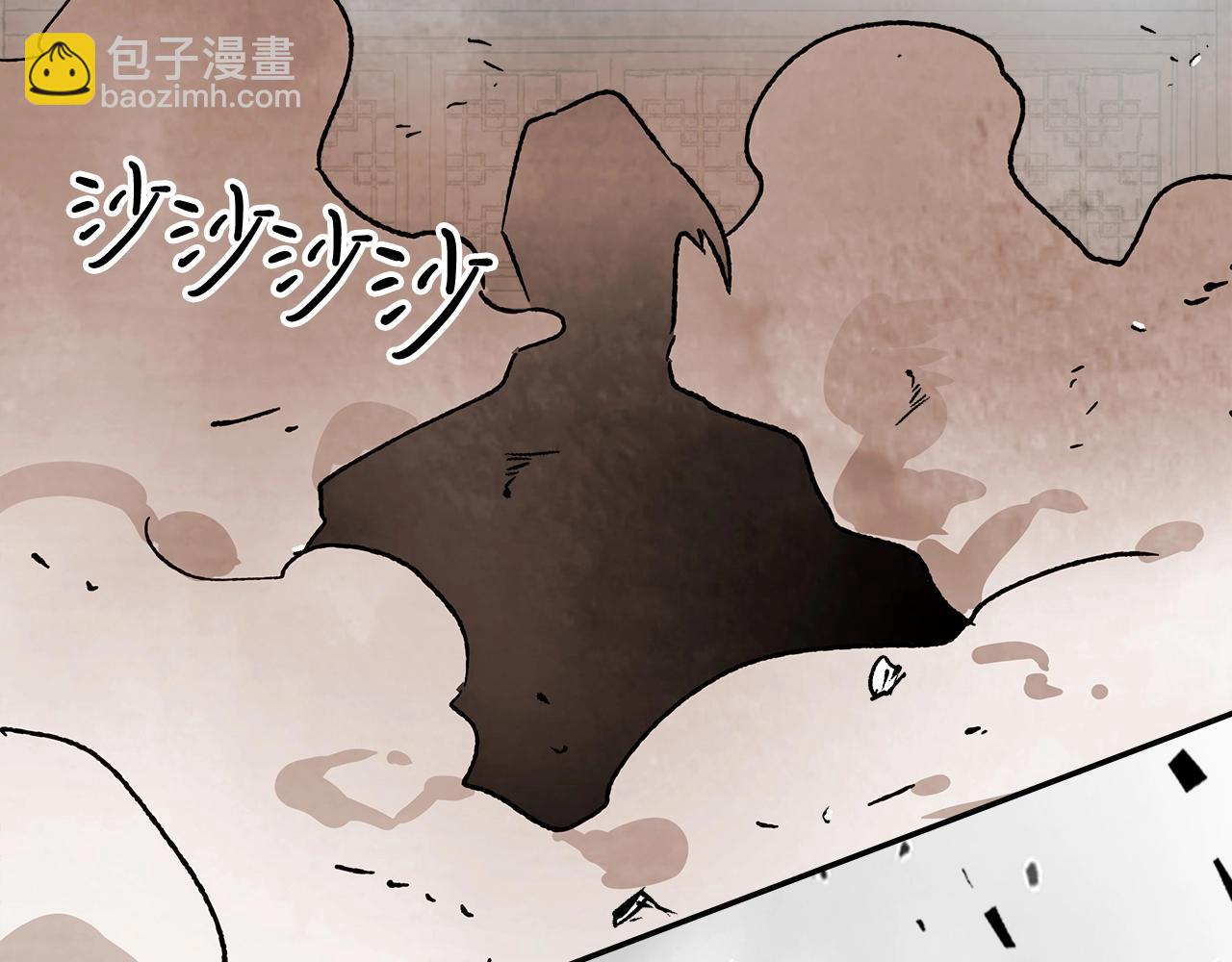 武神迴歸錄 - 第12話 登門暴打(4/4) - 1