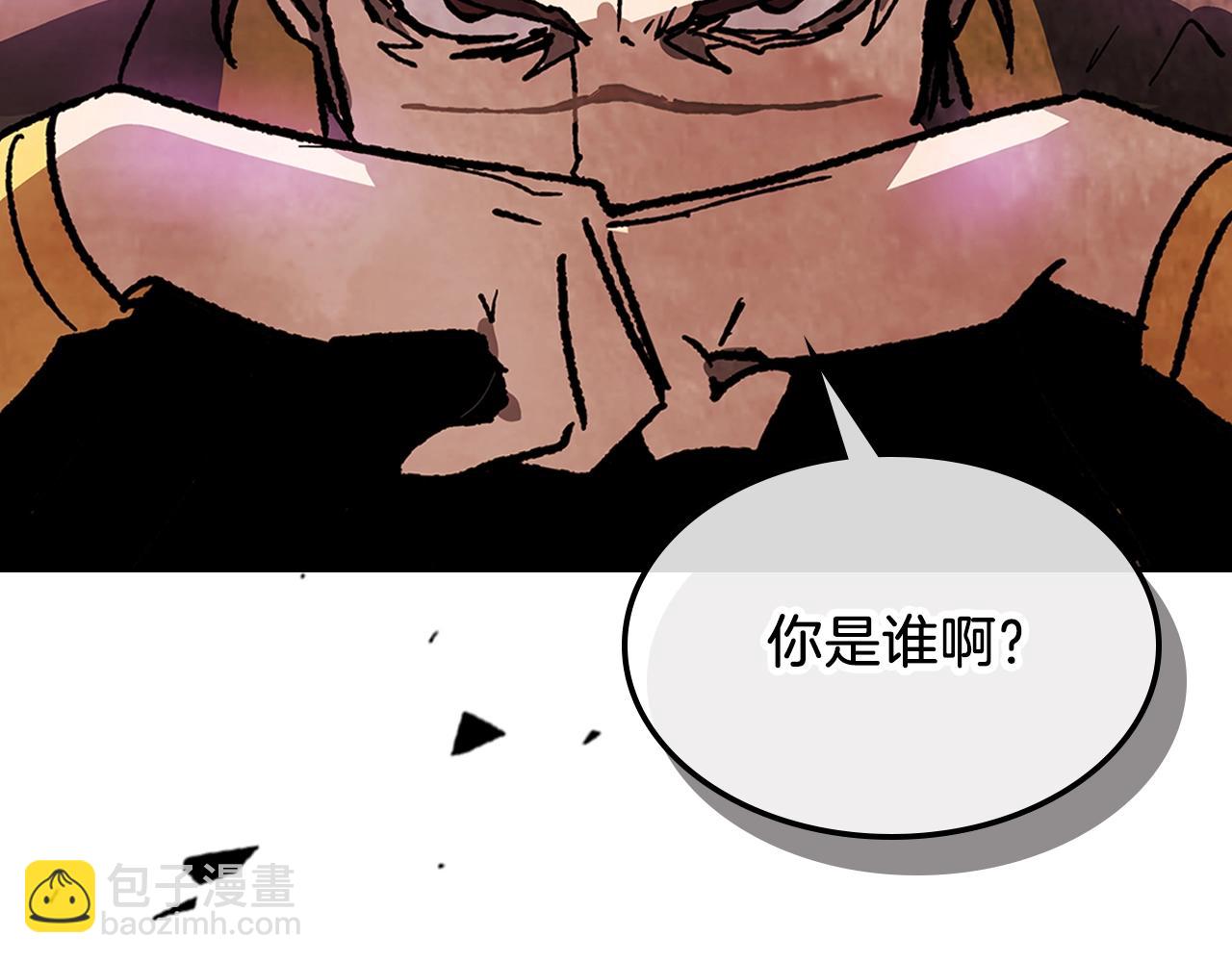 武神迴歸錄 - 第12話 登門暴打(4/4) - 6