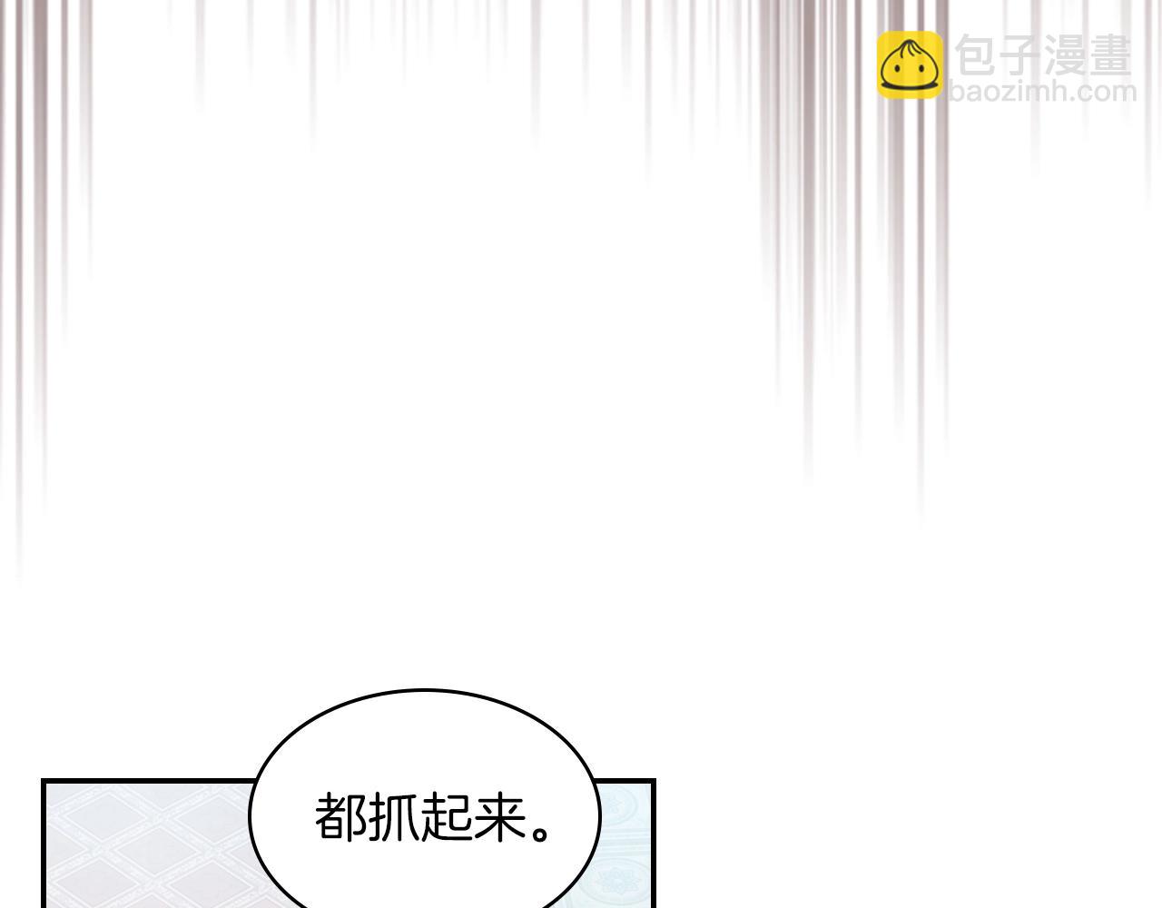 武神迴歸錄 - 第12話 登門暴打(4/4) - 4