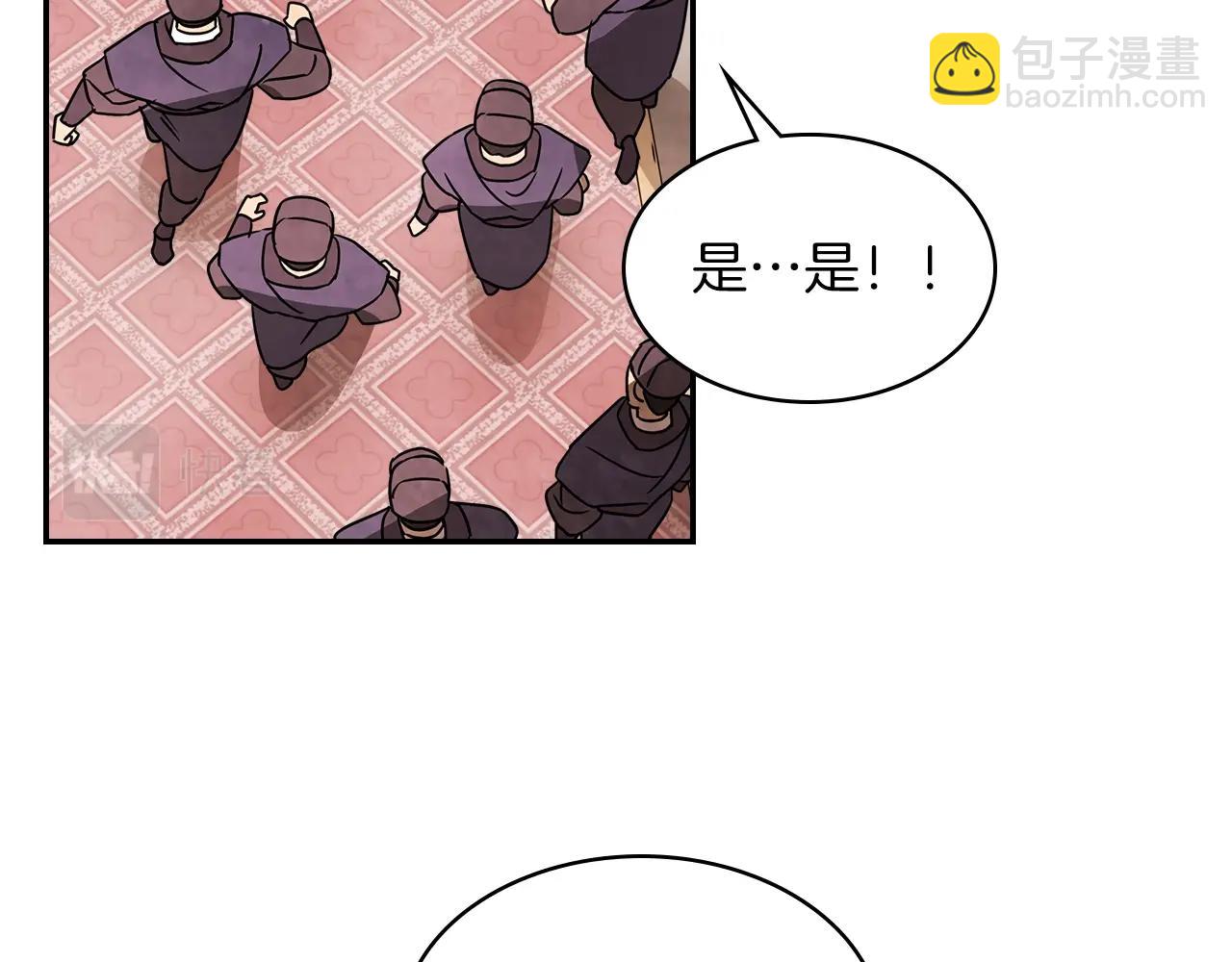 武神迴歸錄 - 第12話 登門暴打(4/4) - 6