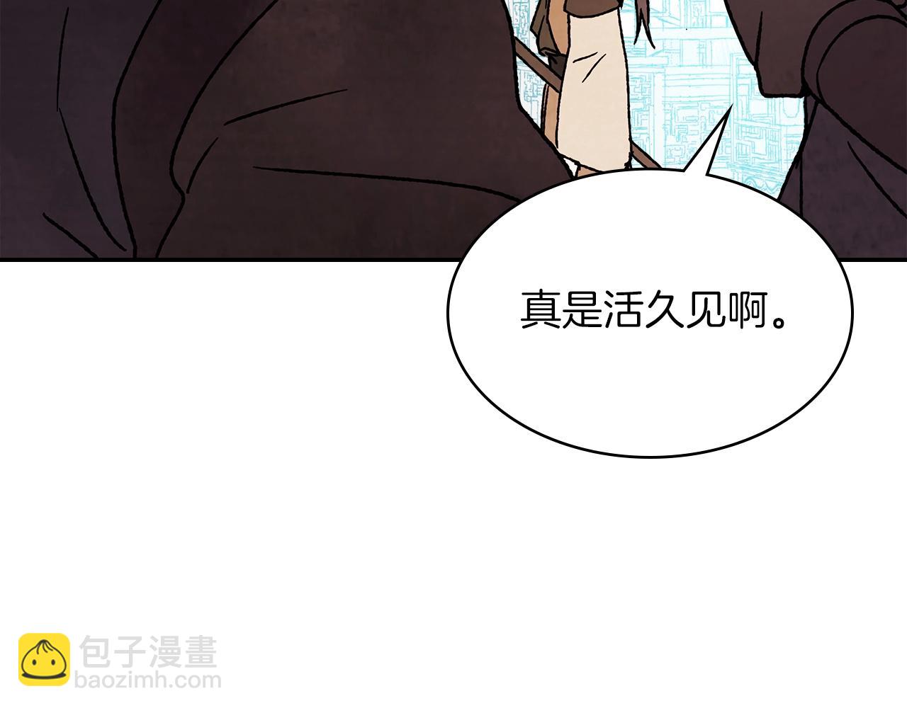 武神迴歸錄 - 第12話 登門暴打(4/4) - 2