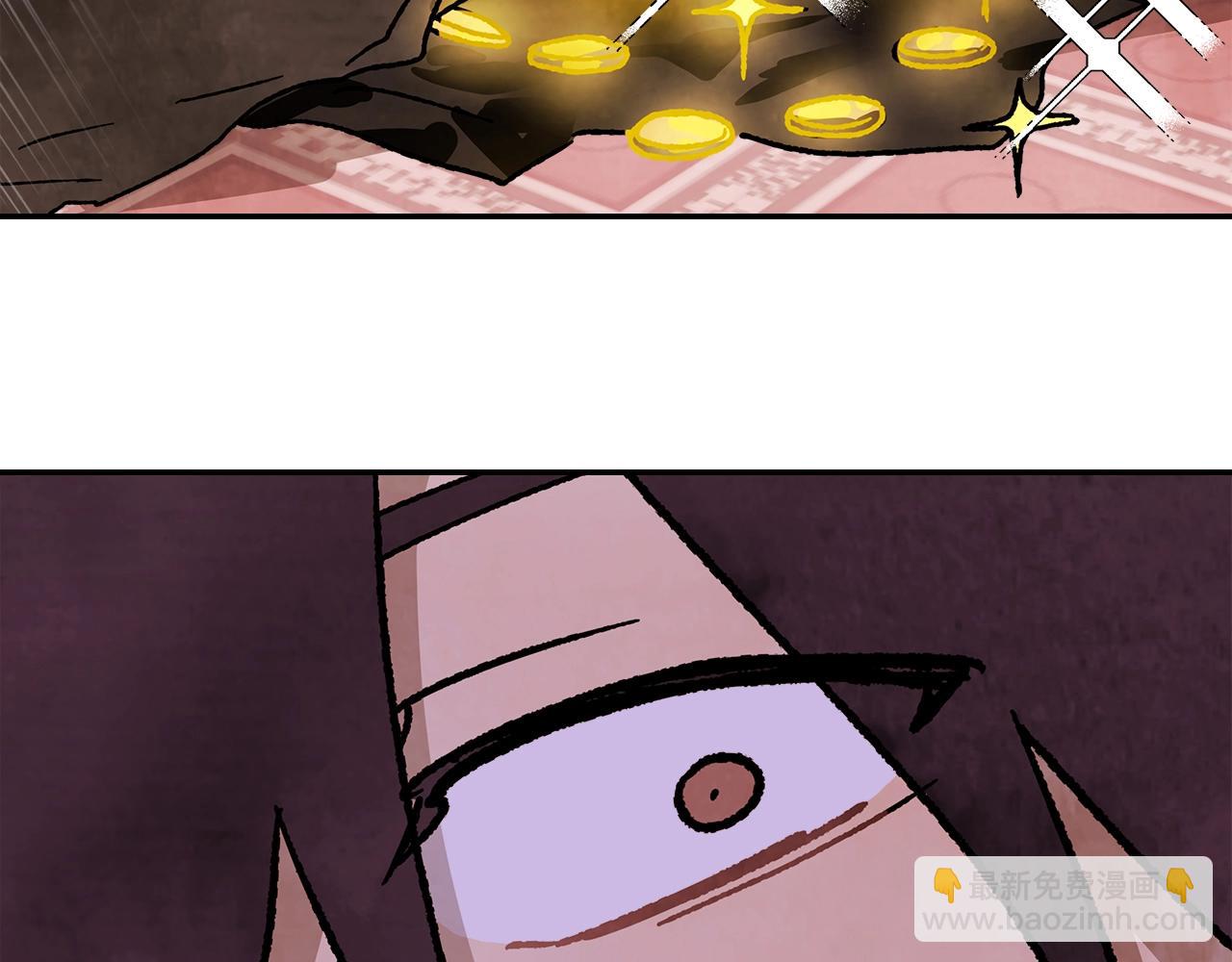 武神迴歸錄 - 第12話 登門暴打(4/4) - 4