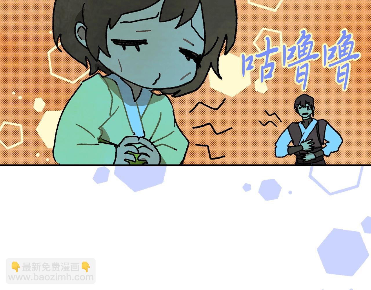 武神迴歸錄 - 第12話 登門暴打(4/4) - 6