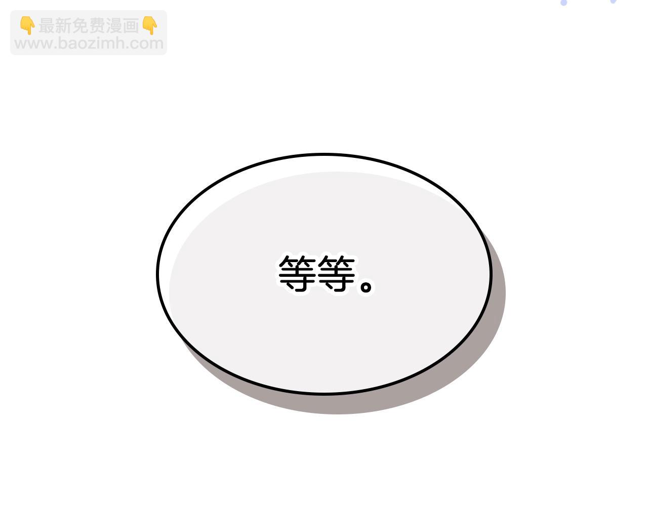 武神迴歸錄 - 第12話 登門暴打(4/4) - 1