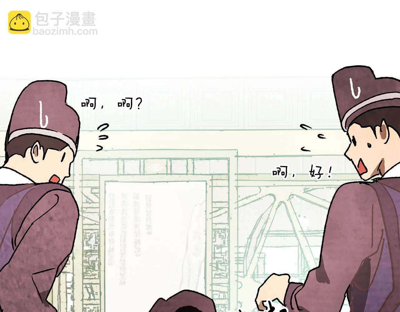 武神迴歸錄 - 第12話 登門暴打(4/4) - 2