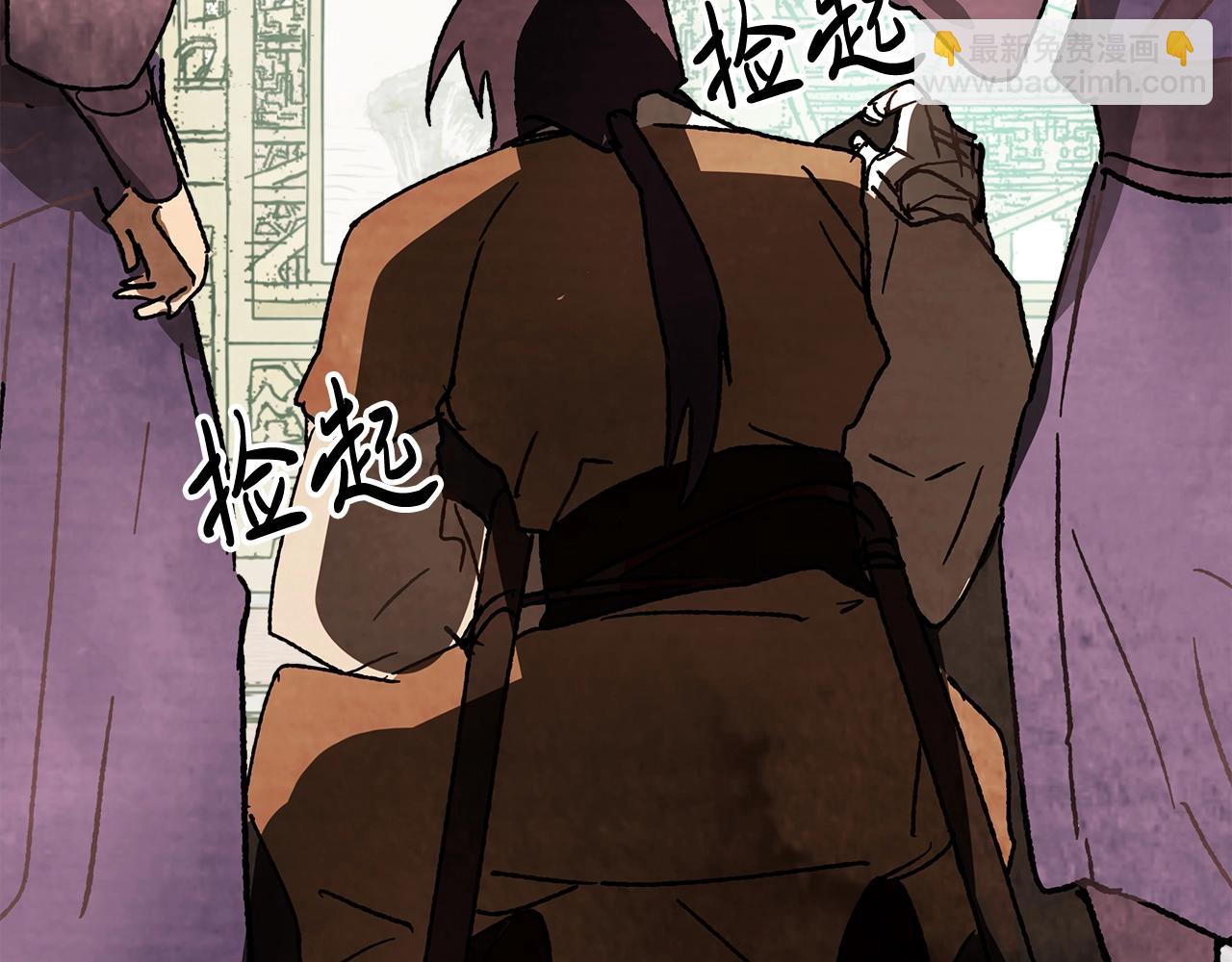 武神迴歸錄 - 第12話 登門暴打(4/4) - 3