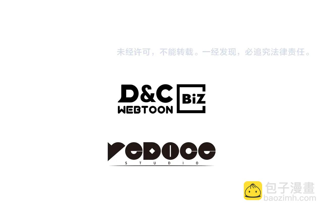 武神迴歸錄 - 第12話 登門暴打(4/4) - 6