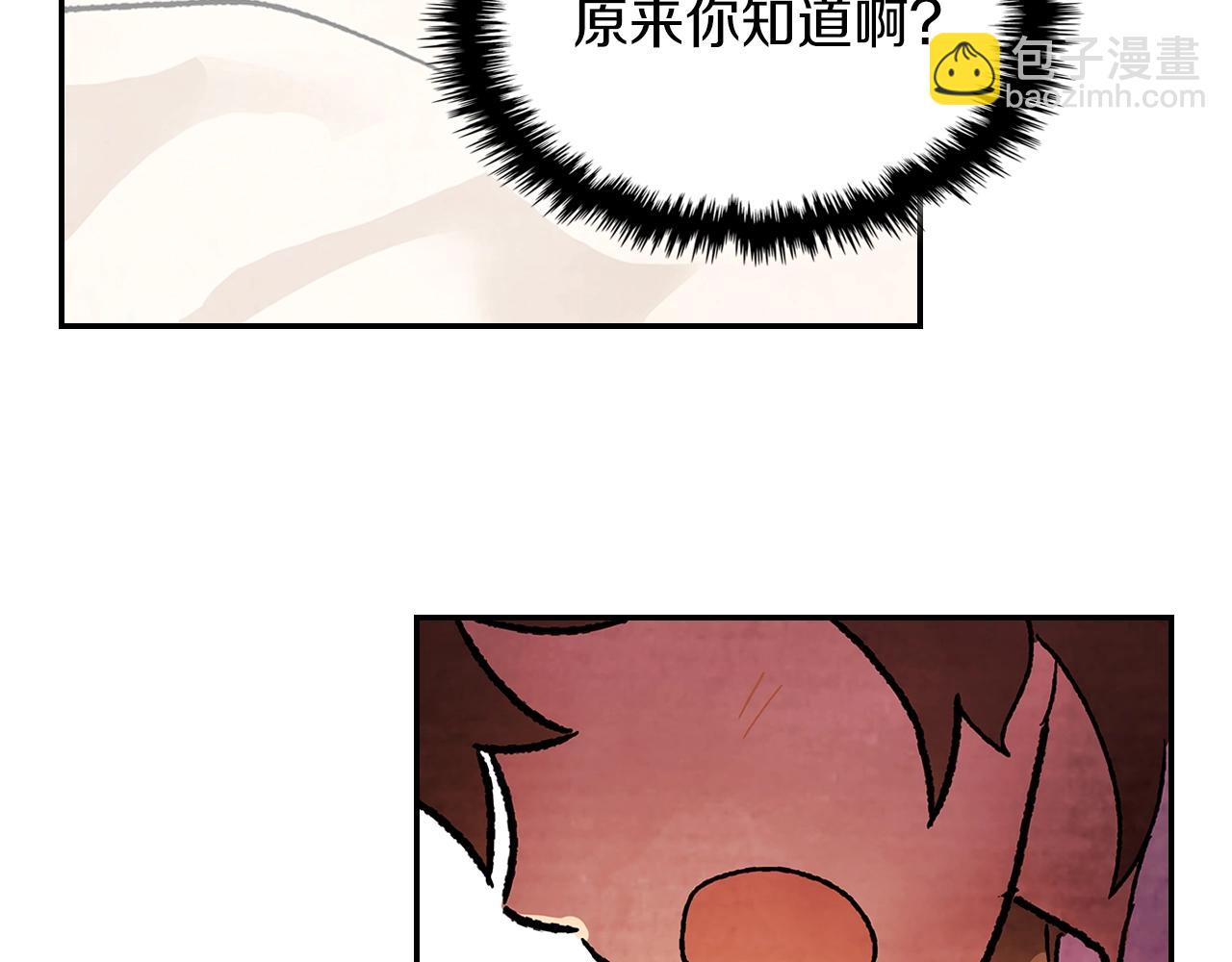 武神迴歸錄 - 第12話 登門暴打(2/4) - 1