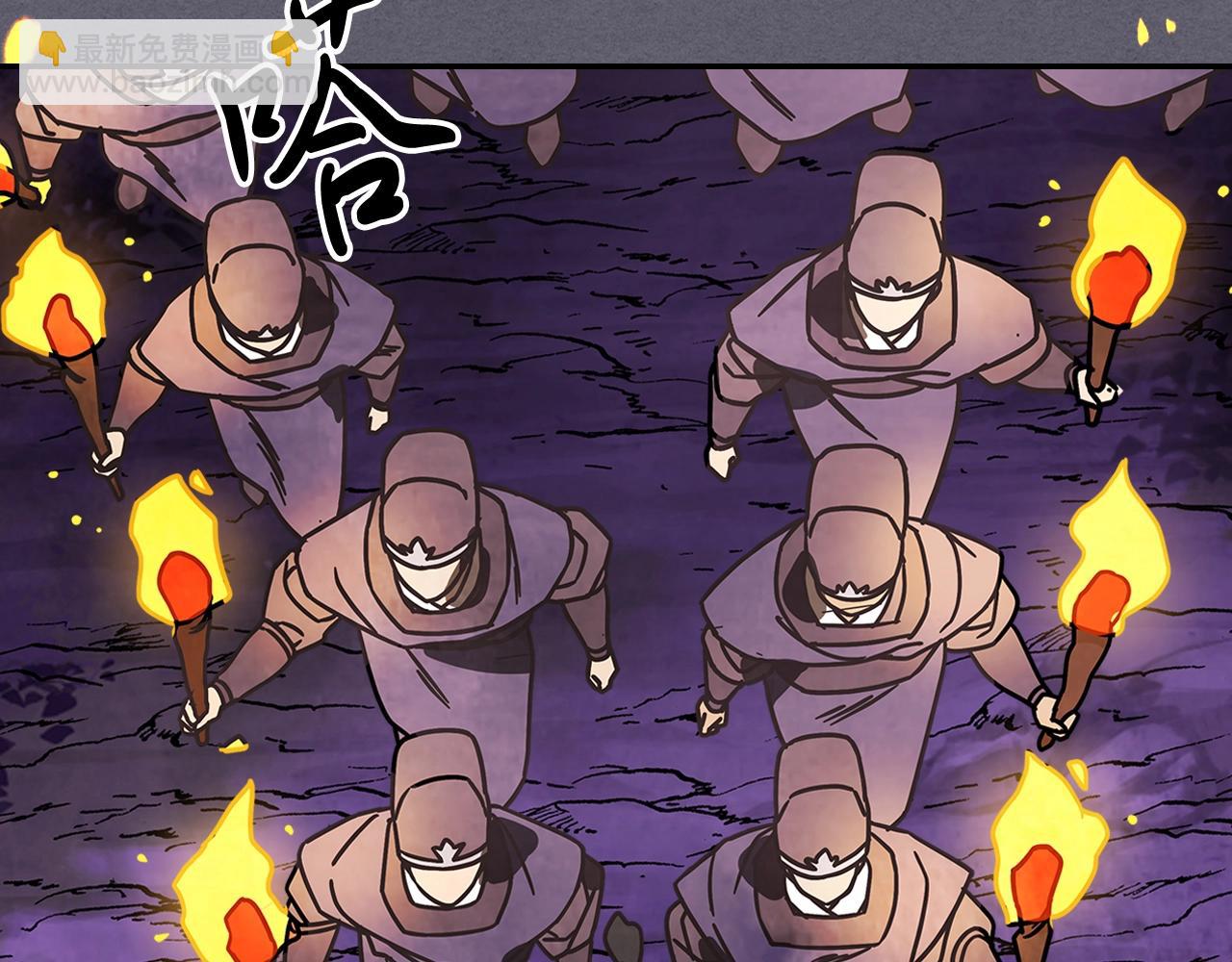 武神迴歸錄 - 第12話 登門暴打(2/4) - 8