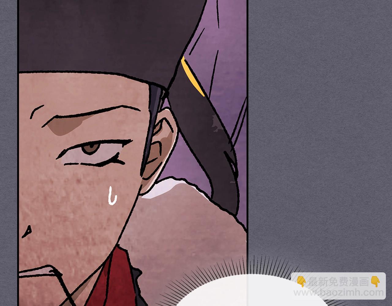 武神迴歸錄 - 第12話 登門暴打(2/4) - 4