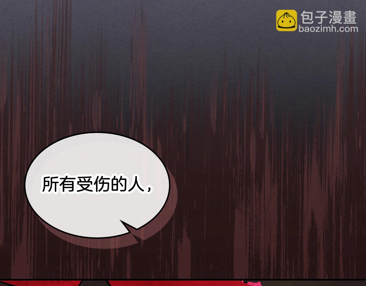 武神迴歸錄 - 第12話 登門暴打(2/4) - 8