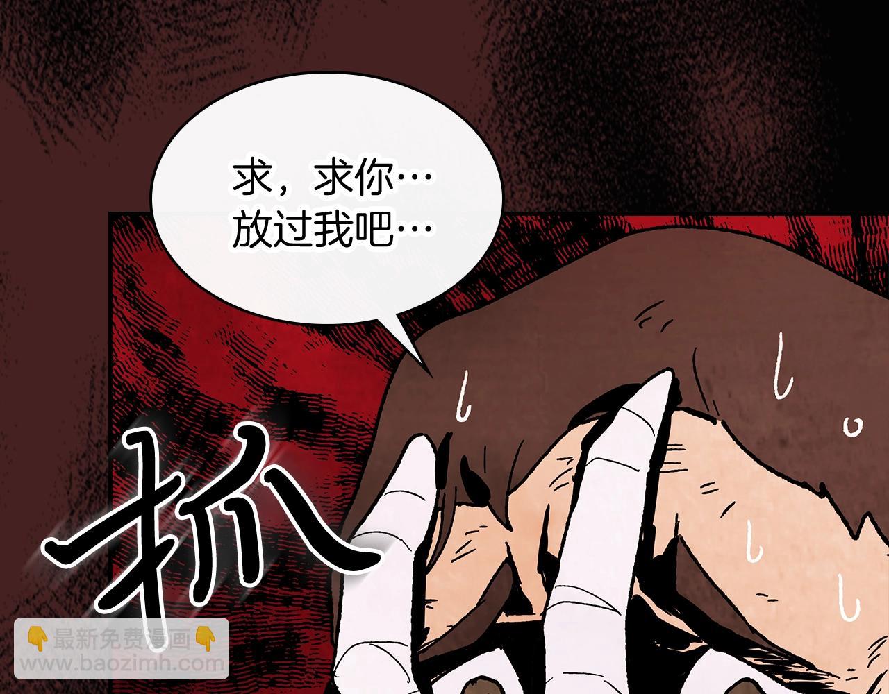 武神迴歸錄 - 第12話 登門暴打(2/4) - 8