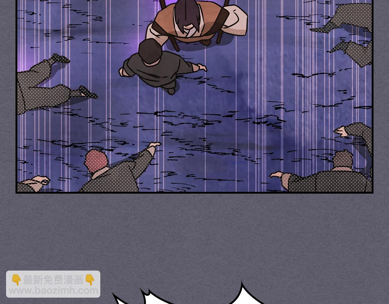 武神迴歸錄 - 第12話 登門暴打(2/4) - 5