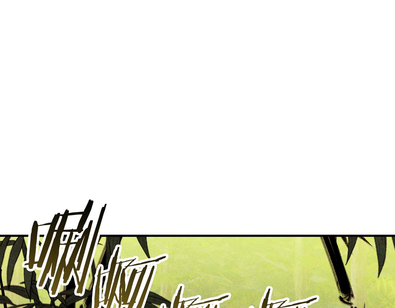 武神迴歸錄 - 第120話 你是個壞女人(1/4) - 1