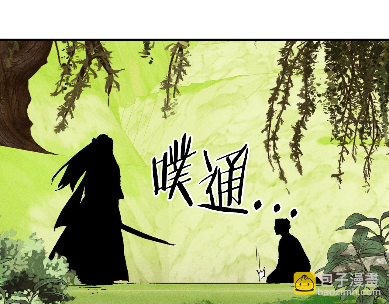 武神迴歸錄 - 第120話 你是個壞女人(1/4) - 2