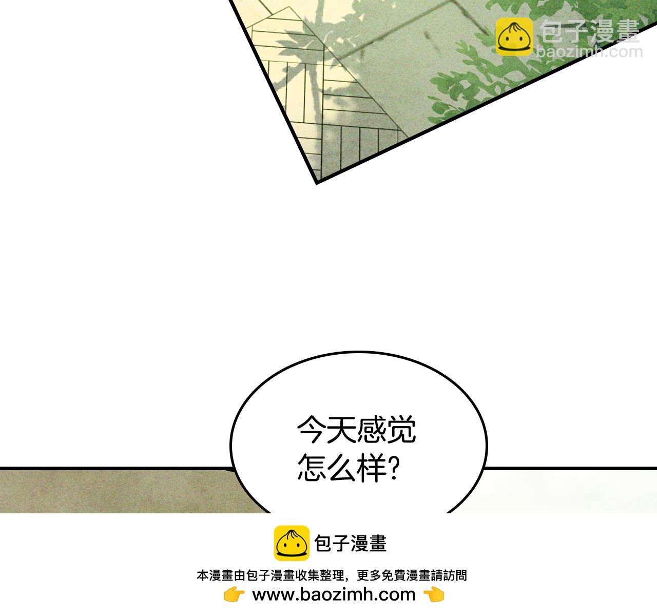 武神迴歸錄 - 第120話 你是個壞女人(2/4) - 6