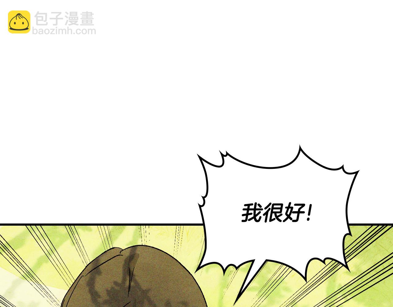 武神迴歸錄 - 第120話 你是個壞女人(3/4) - 8