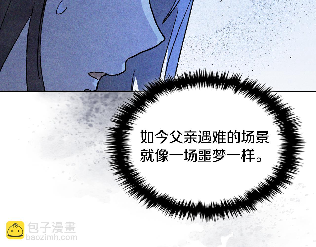 武神迴歸錄 - 第120話 你是個壞女人(3/4) - 4