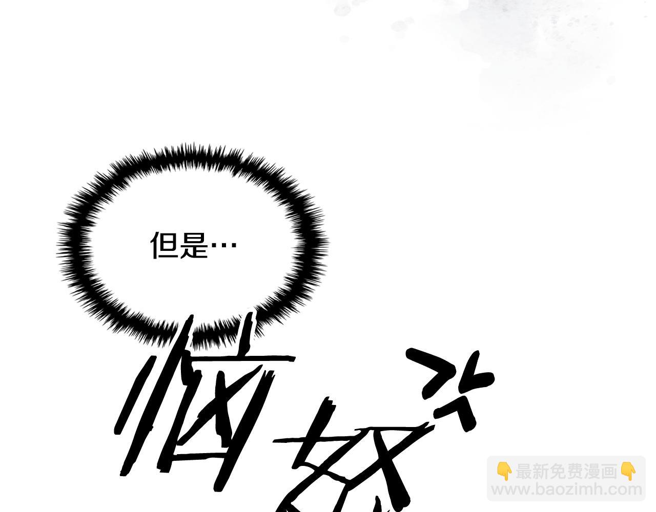 武神迴歸錄 - 第120話 你是個壞女人(3/4) - 5