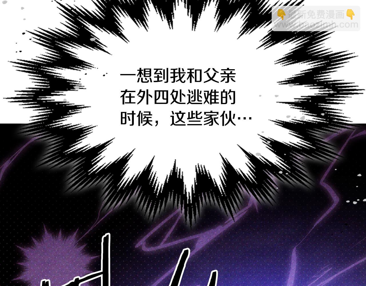 武神迴歸錄 - 第120話 你是個壞女人(3/4) - 8