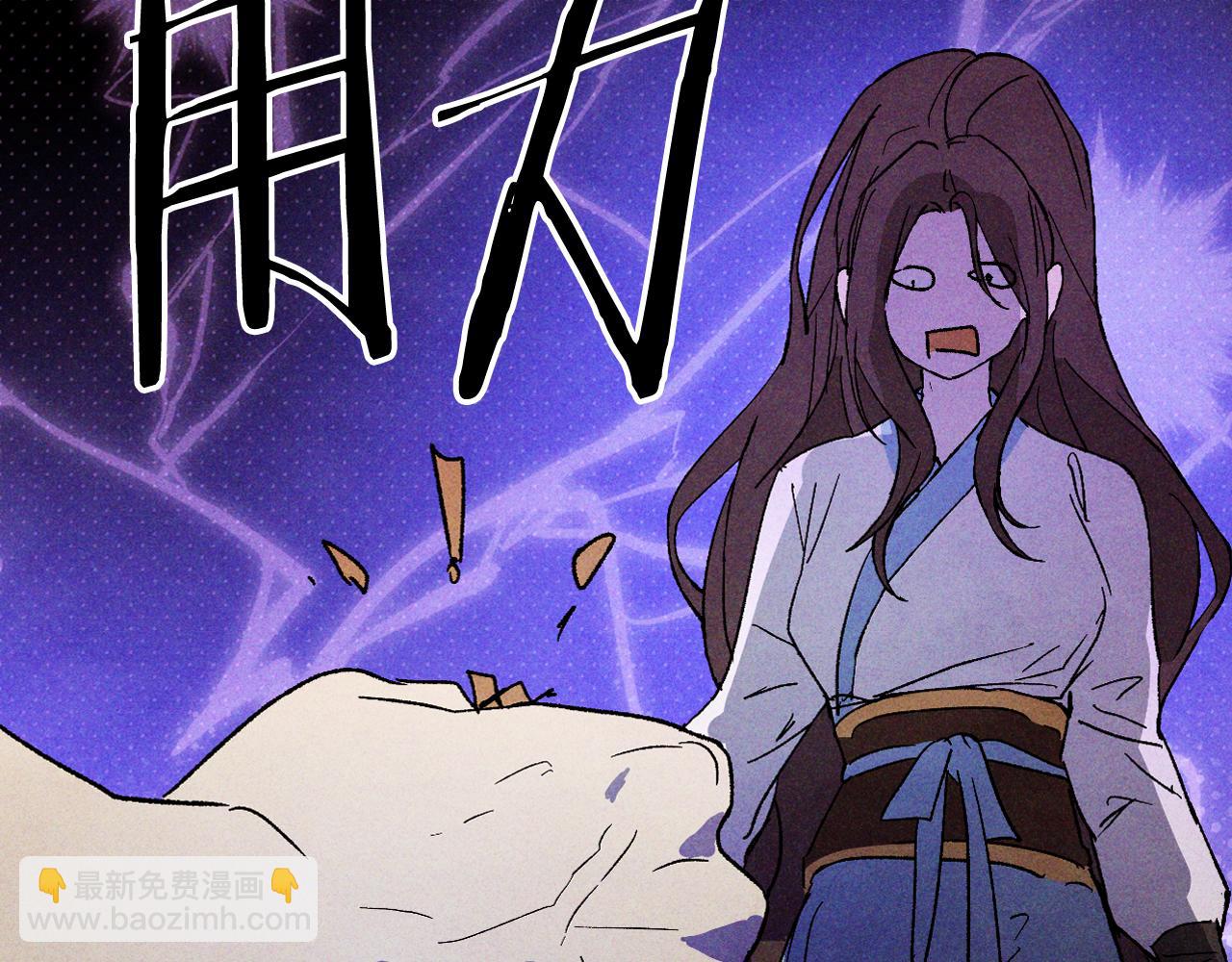 武神迴歸錄 - 第120話 你是個壞女人(3/4) - 1