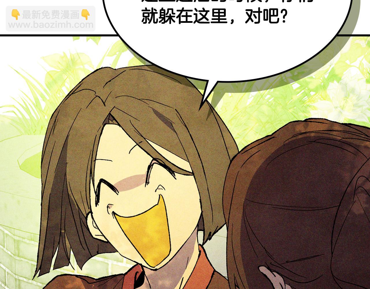 武神迴歸錄 - 第120話 你是個壞女人(3/4) - 4