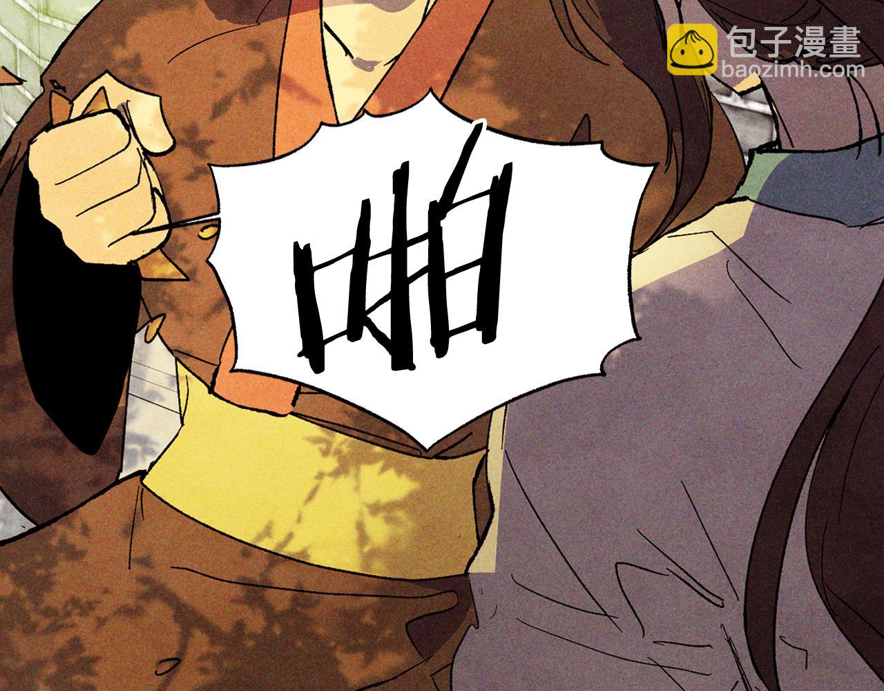 武神迴歸錄 - 第120話 你是個壞女人(3/4) - 5