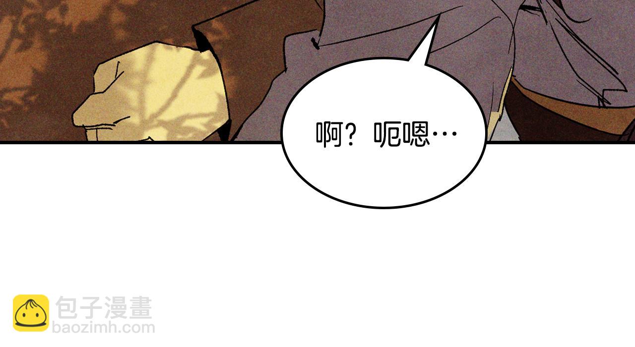 武神迴歸錄 - 第120話 你是個壞女人(3/4) - 6