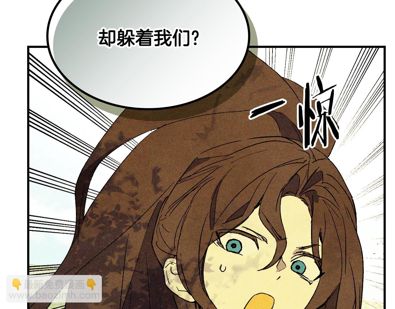 武神迴歸錄 - 第120話 你是個壞女人(3/4) - 2