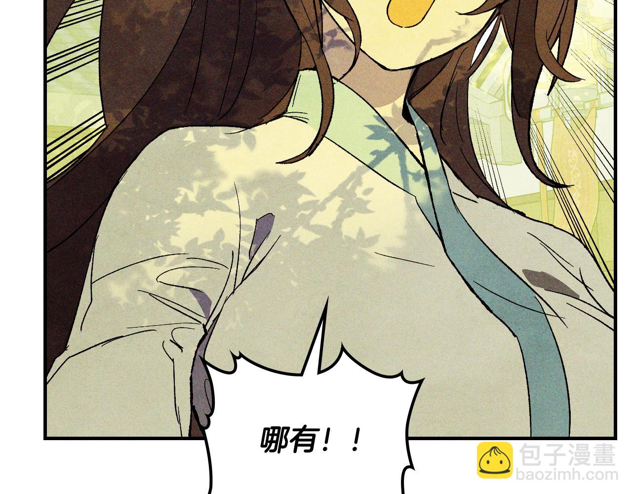 武神迴歸錄 - 第120話 你是個壞女人(3/4) - 3