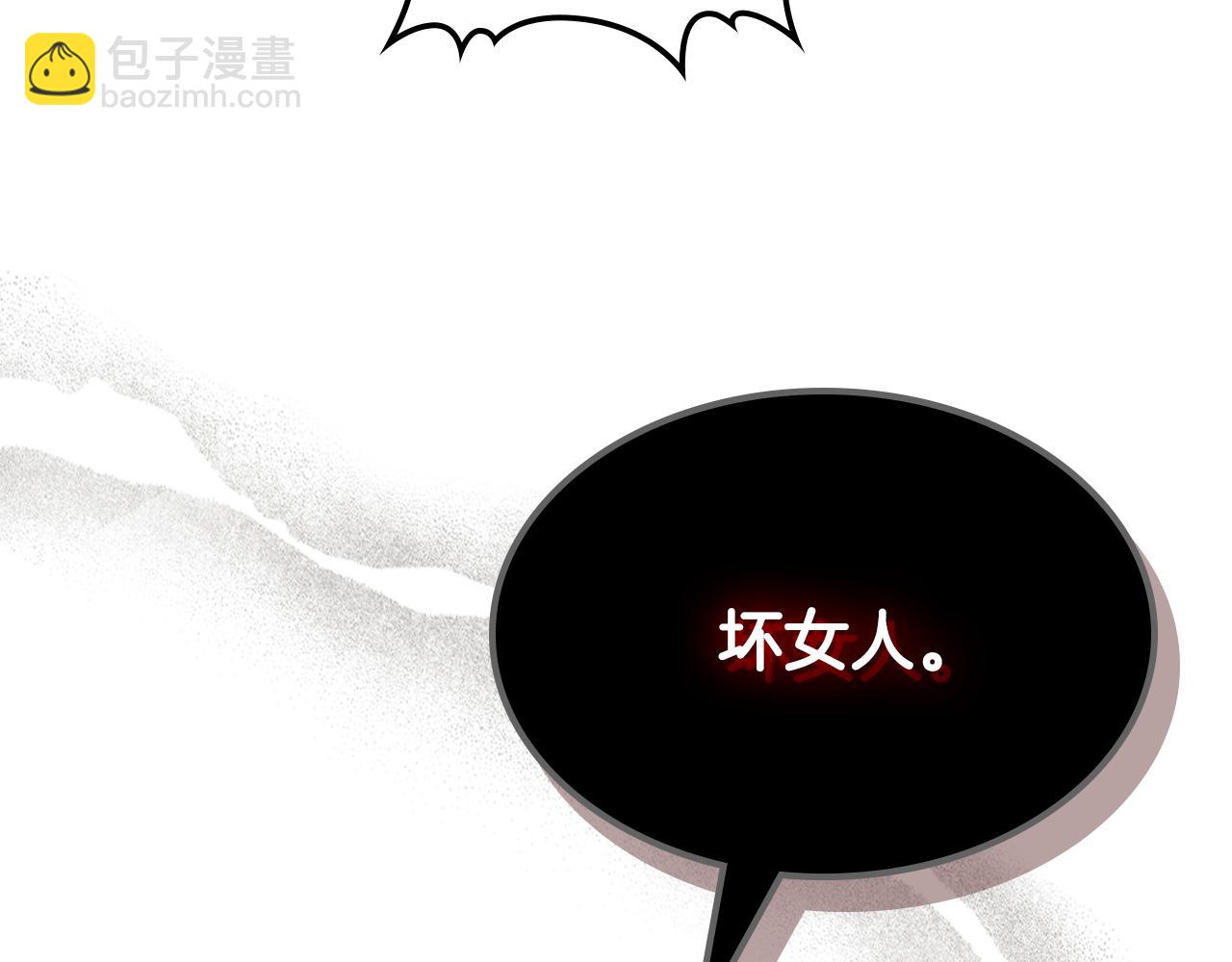 武神迴歸錄 - 第120話 你是個壞女人(3/4) - 4