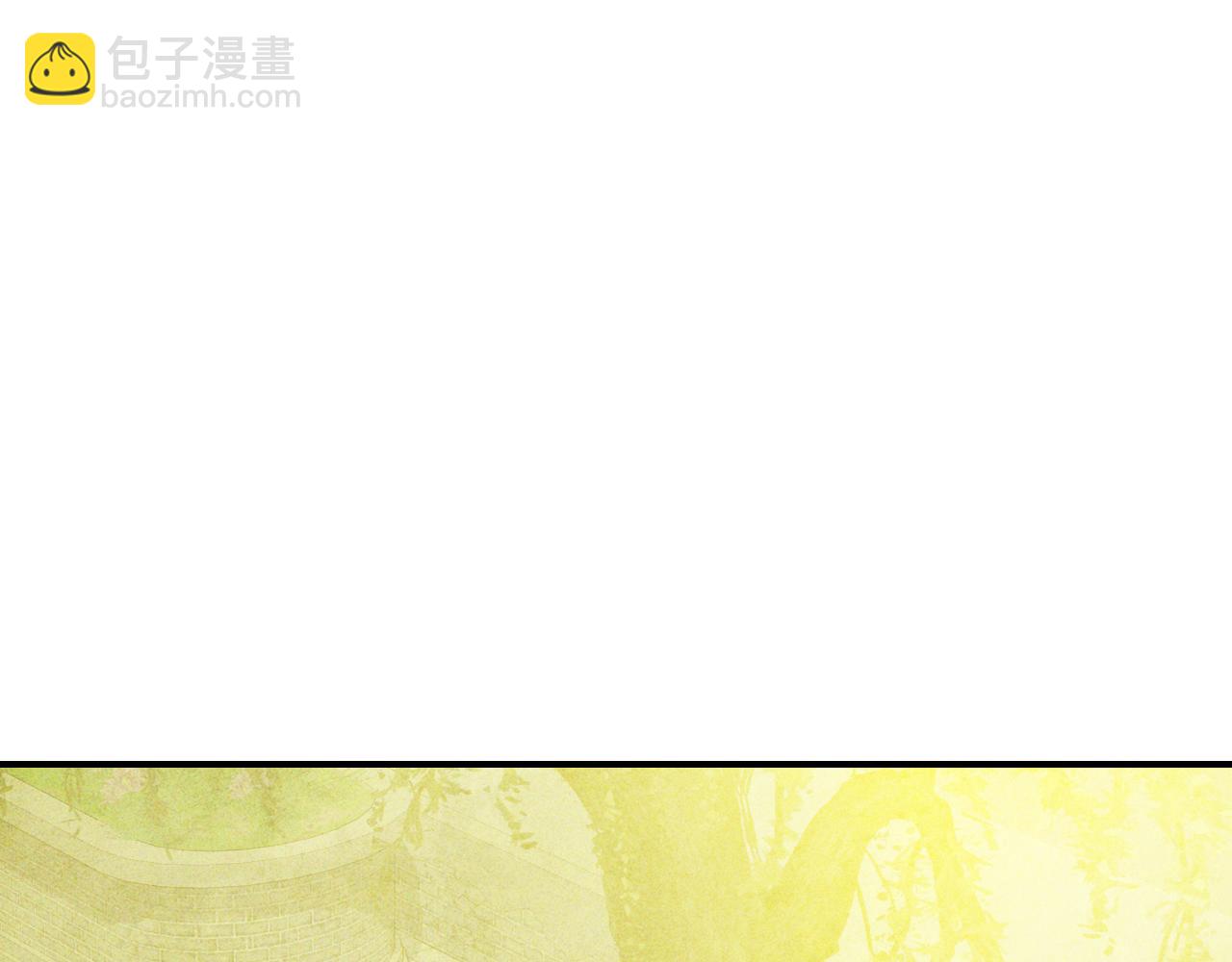 武神迴歸錄 - 第120話 你是個壞女人(3/4) - 8