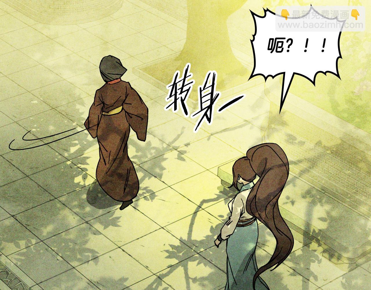 武神迴歸錄 - 第120話 你是個壞女人(3/4) - 1