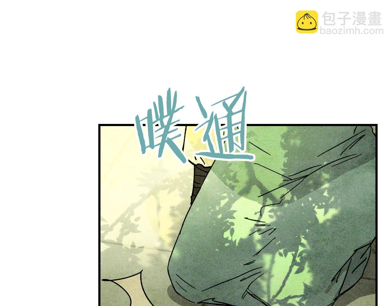 武神迴歸錄 - 第120話 你是個壞女人(3/4) - 3