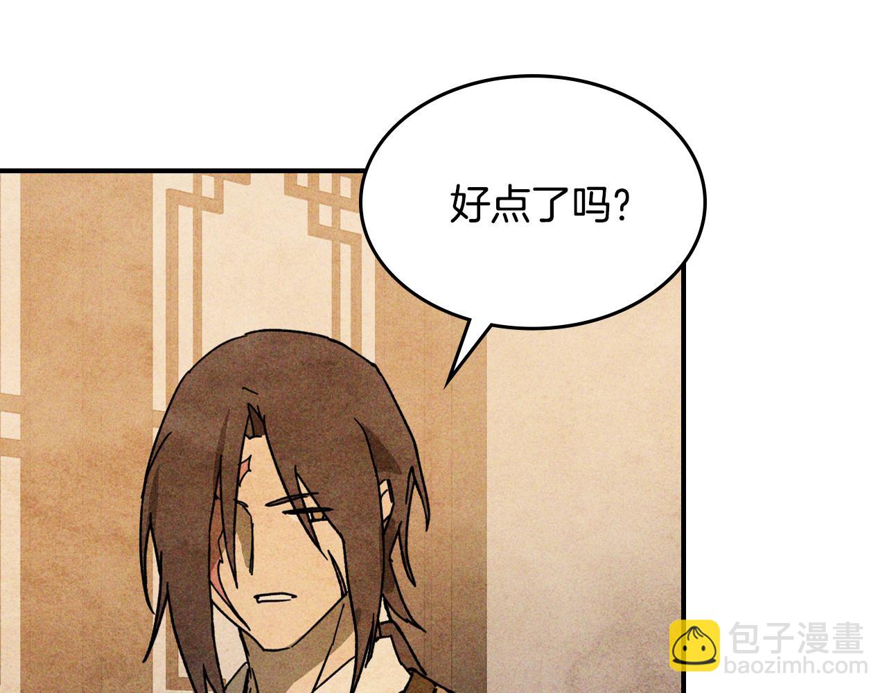 武神迴歸錄 - 第120話 你是個壞女人(3/4) - 5