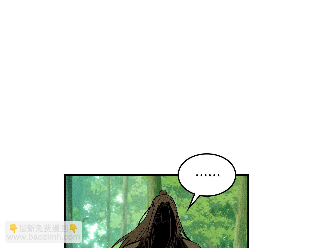 武神迴歸錄 - 第120話 你是個壞女人(1/4) - 7