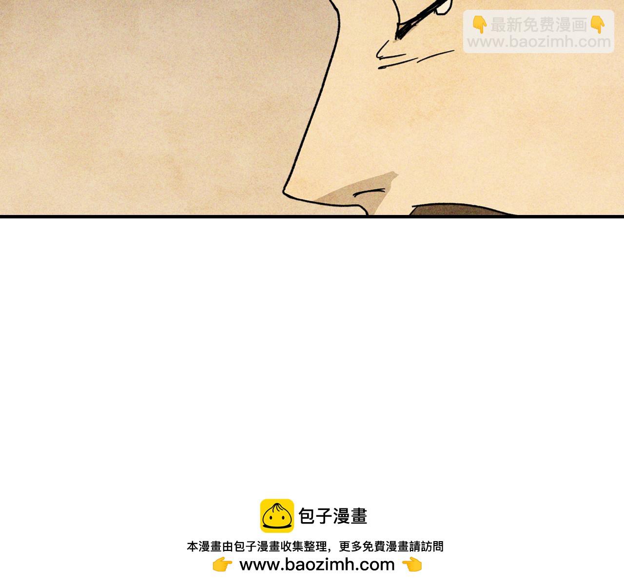 武神迴歸錄 - 第120話 你是個壞女人(3/4) - 6