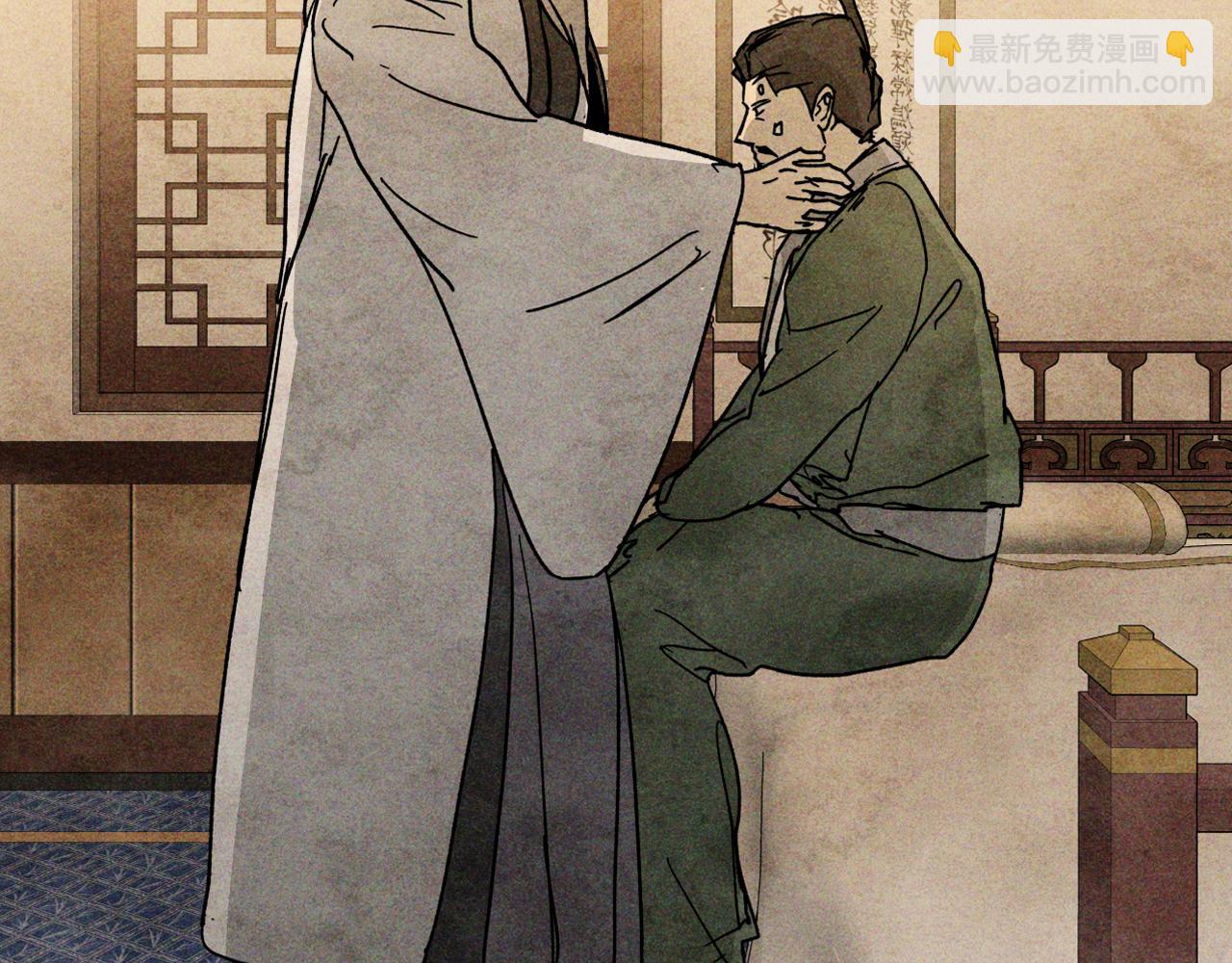 武神迴歸錄 - 第120話 你是個壞女人(4/4) - 6