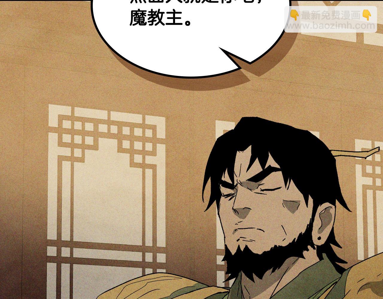 武神迴歸錄 - 第120話 你是個壞女人(4/4) - 3