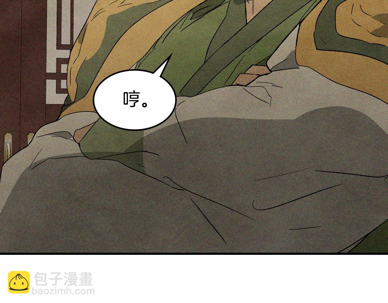 武神迴歸錄 - 第120話 你是個壞女人(4/4) - 4