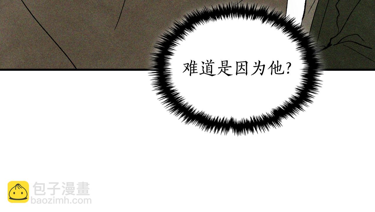 武神迴歸錄 - 第120話 你是個壞女人(4/4) - 4