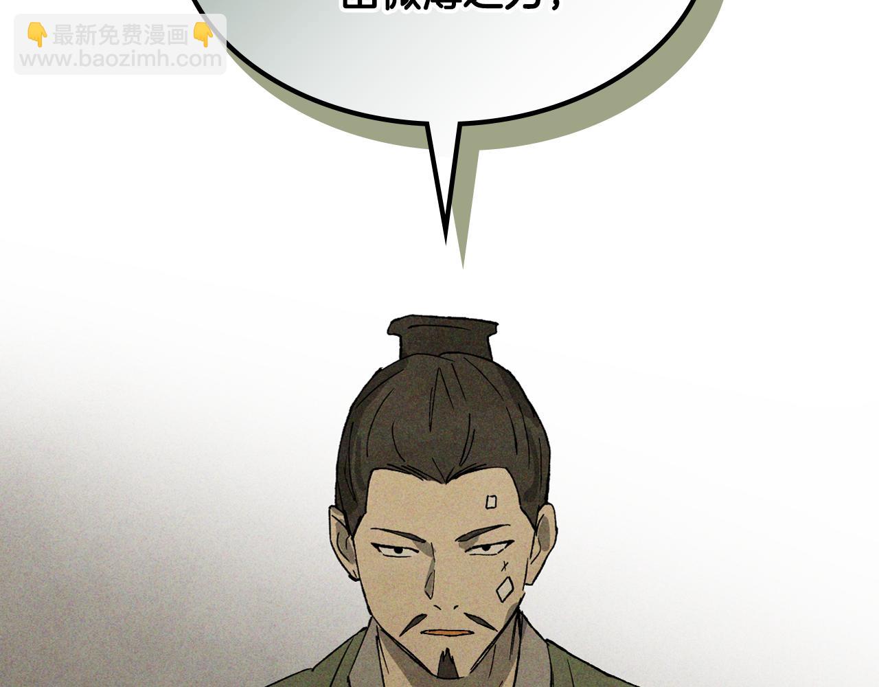 武神迴歸錄 - 第120話 你是個壞女人(4/4) - 2