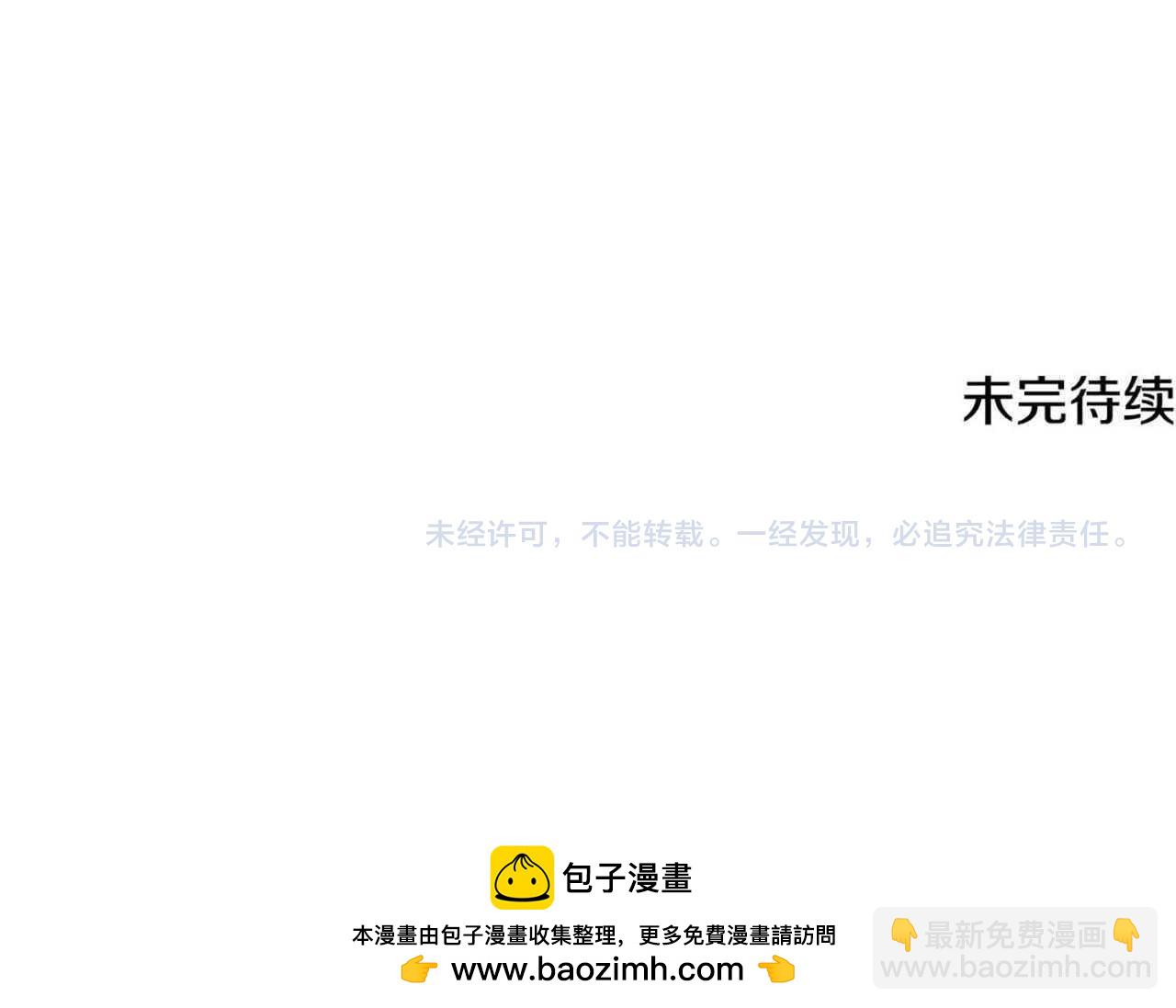 武神迴歸錄 - 第120話 你是個壞女人(4/4) - 2